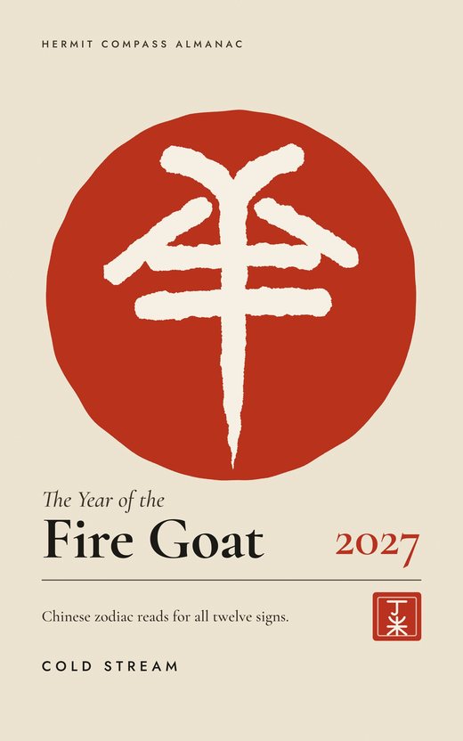 Cover of The Year of the Fire Goat 2027 — a white seal-script 羊 inside a vermilion sun on rice paper